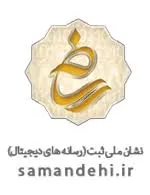 Logo Samandehi
